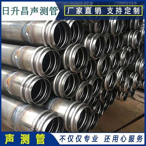 怀化声测管是桥梁桩基检测专用检测管材