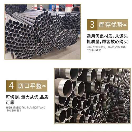 怀化声测管用于灌浆和工程施工的注意事项
